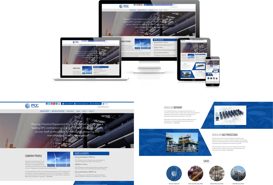 北洋化工4.jpg 北洋化工4.jpg